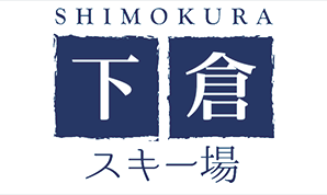 shimokura logo