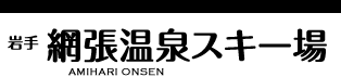 Amihari Onsen Ski Resort Logo