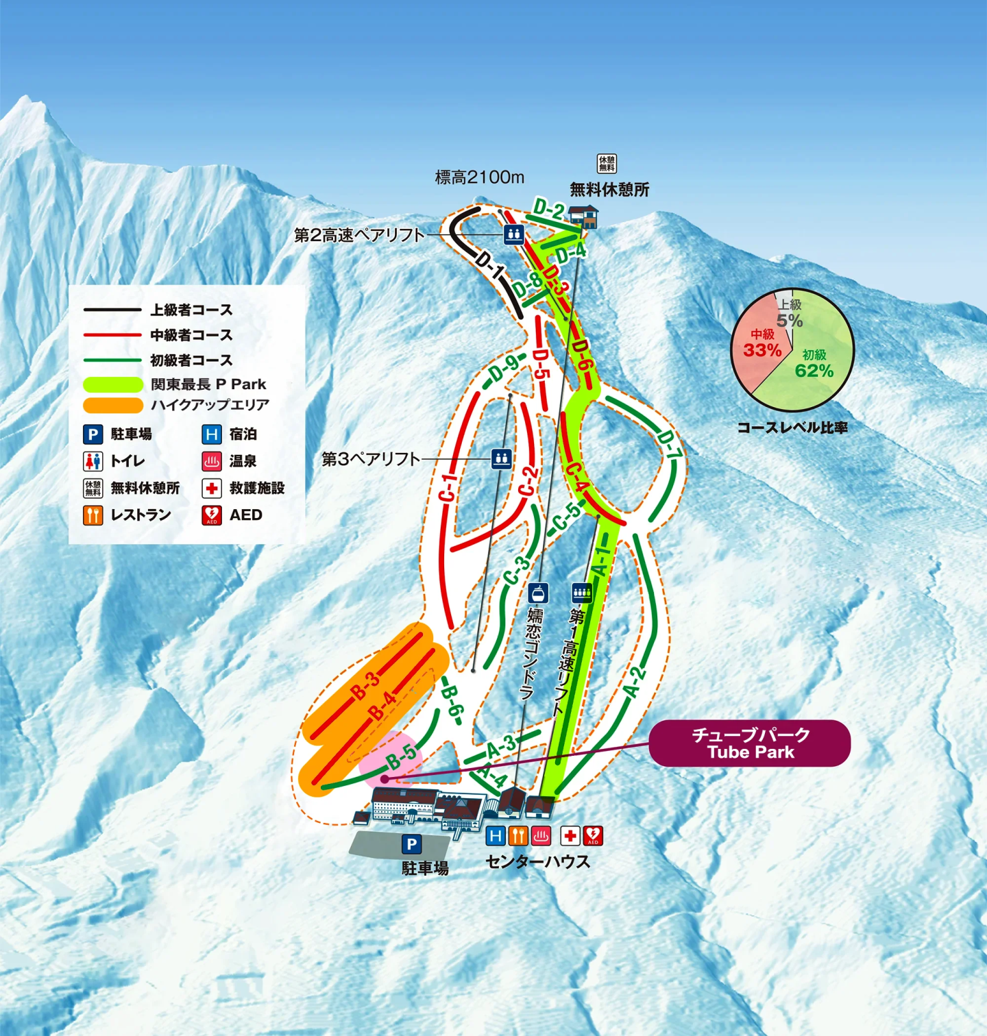 PalcallTsumagoiResort-trailmap