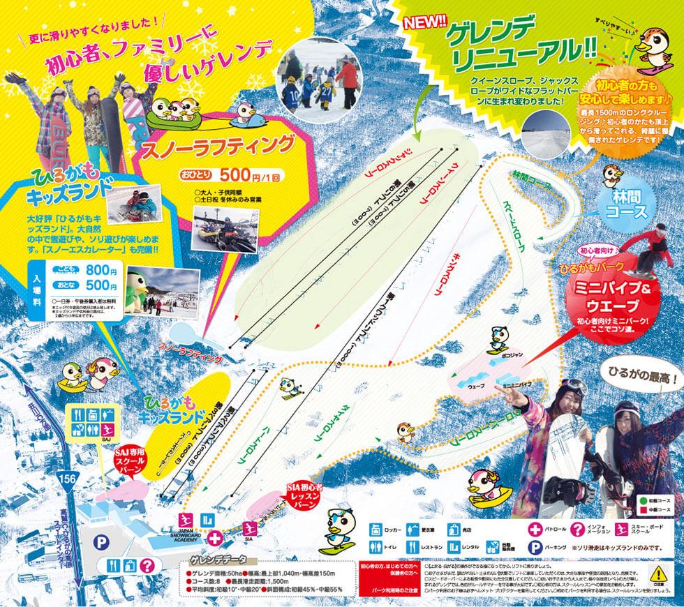 Hirugano Kogen Ski Resort trailmap