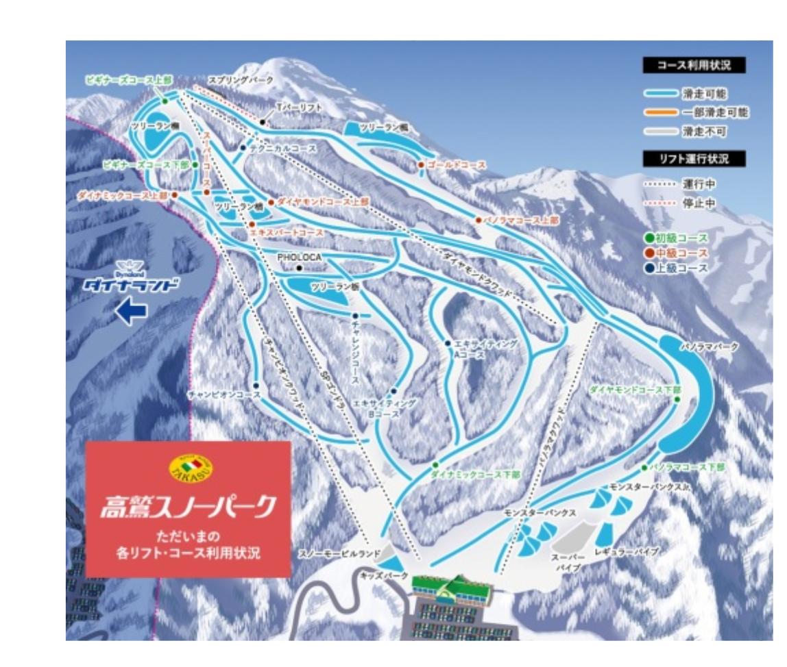 Takasu Snow Park trailmap