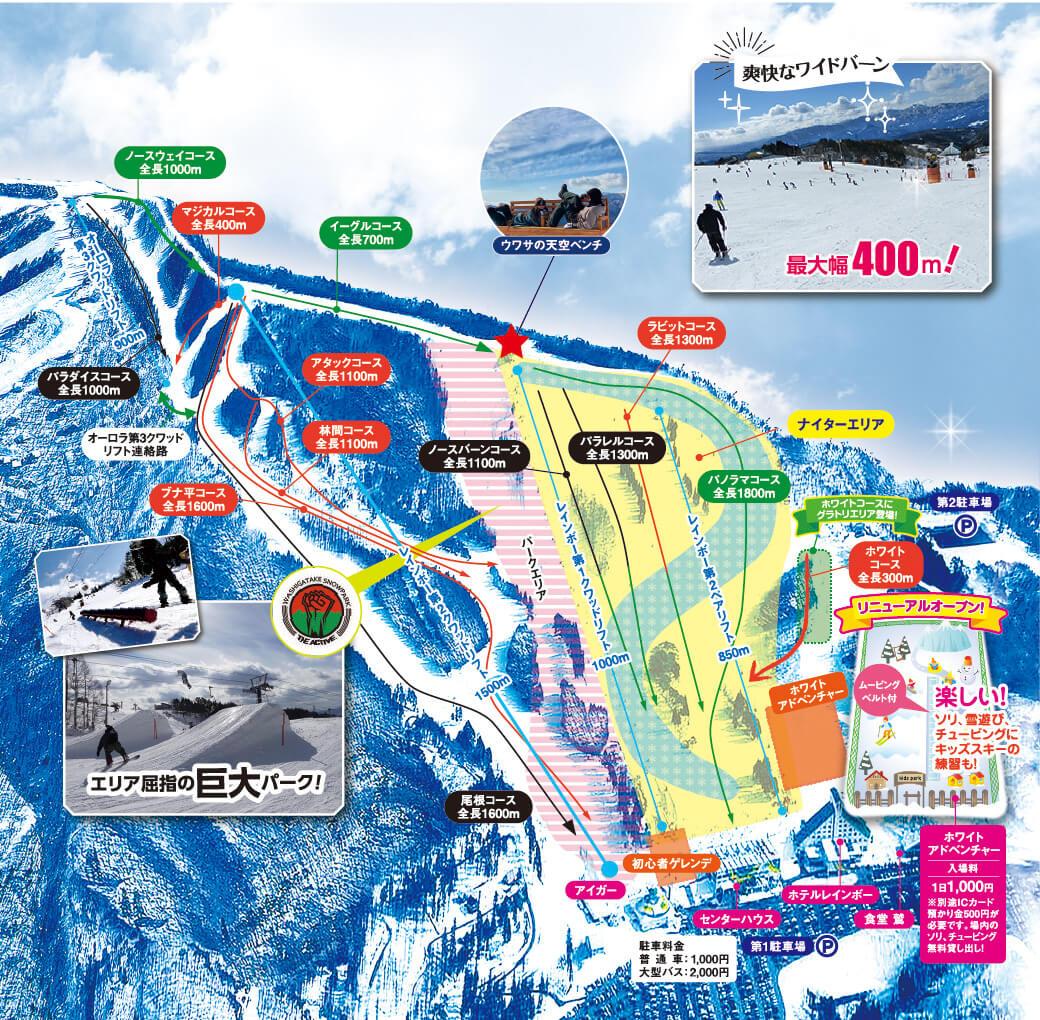 Washigatake Ski Resort trailmap