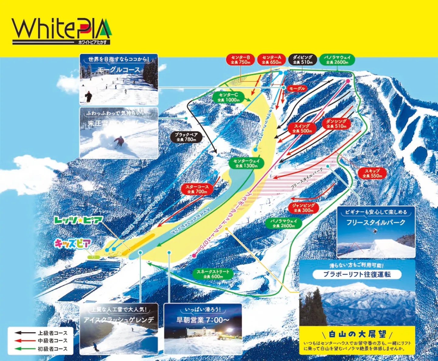 WhitePIA Takasu trailmap