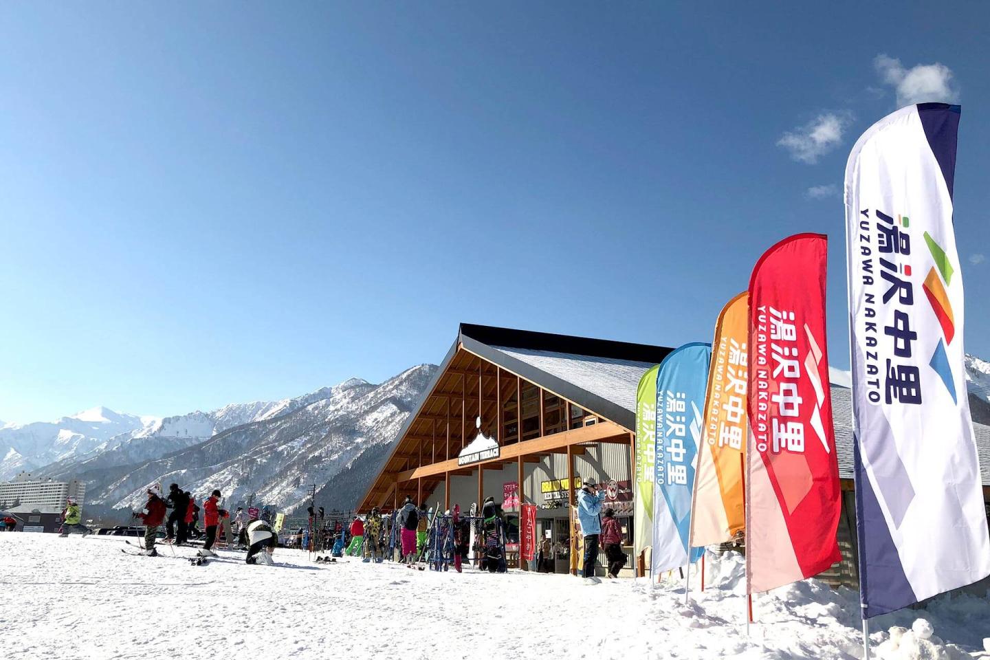 Facility 2 of Yuzawa Nakazato Snow Resort