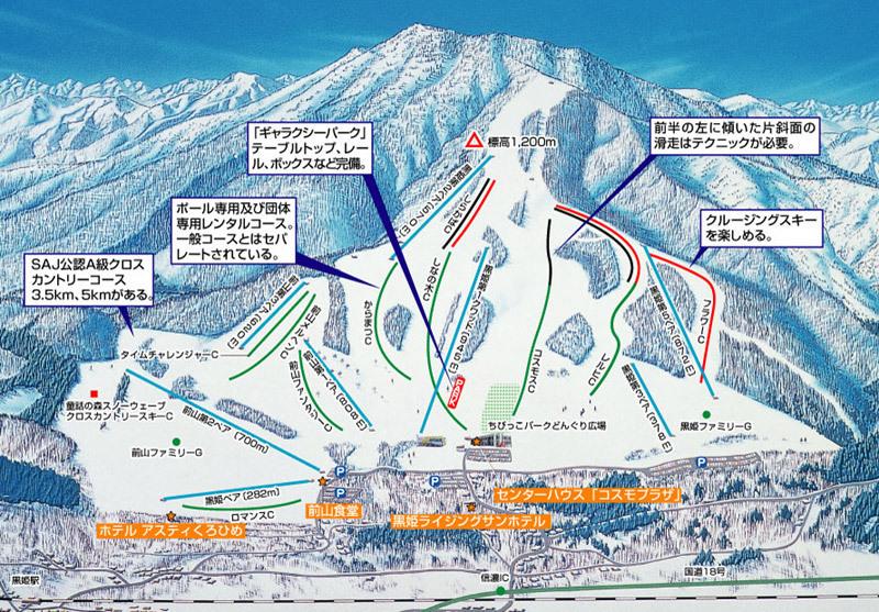 Kurohime Kogen Piste Map