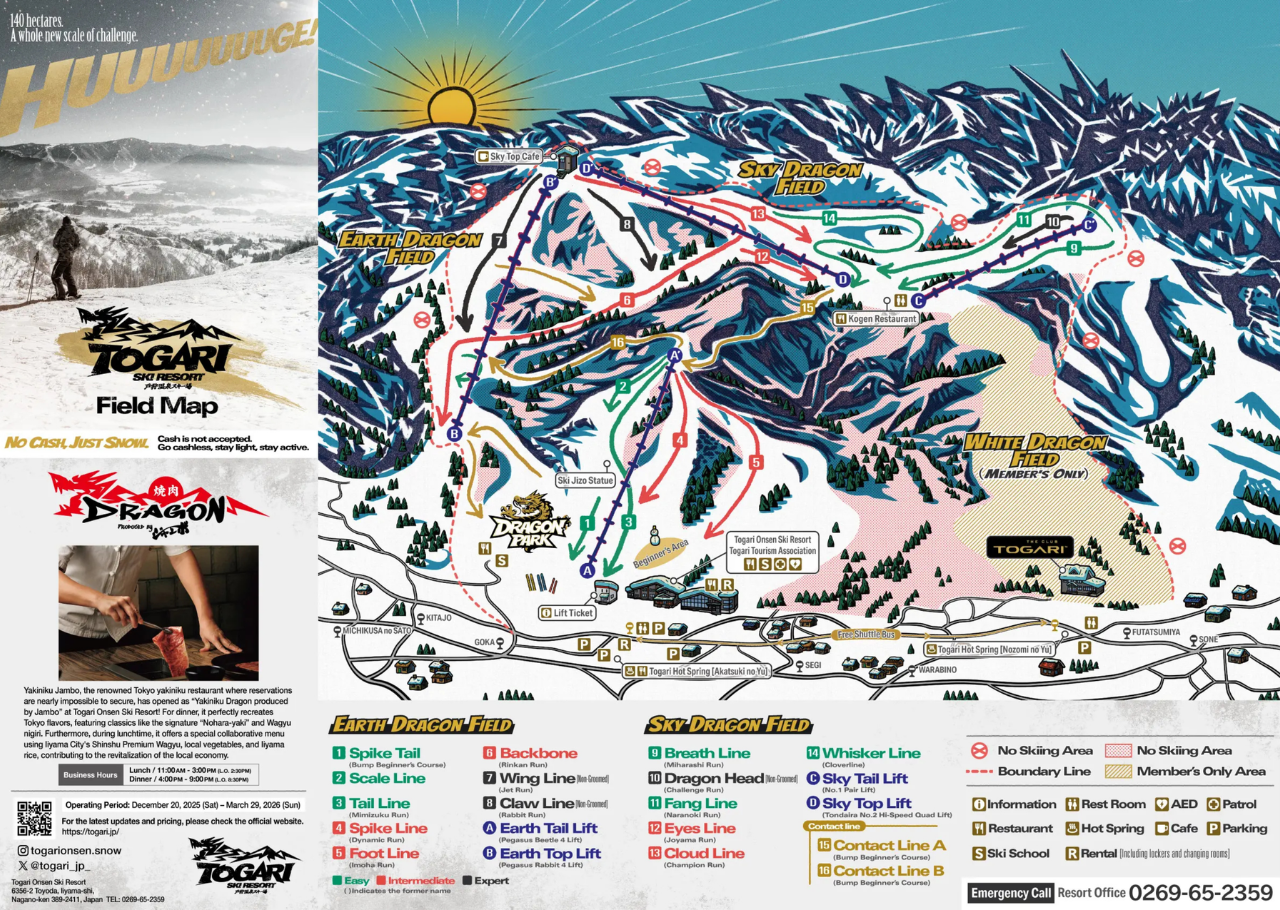 togari onsen ski resort trail map