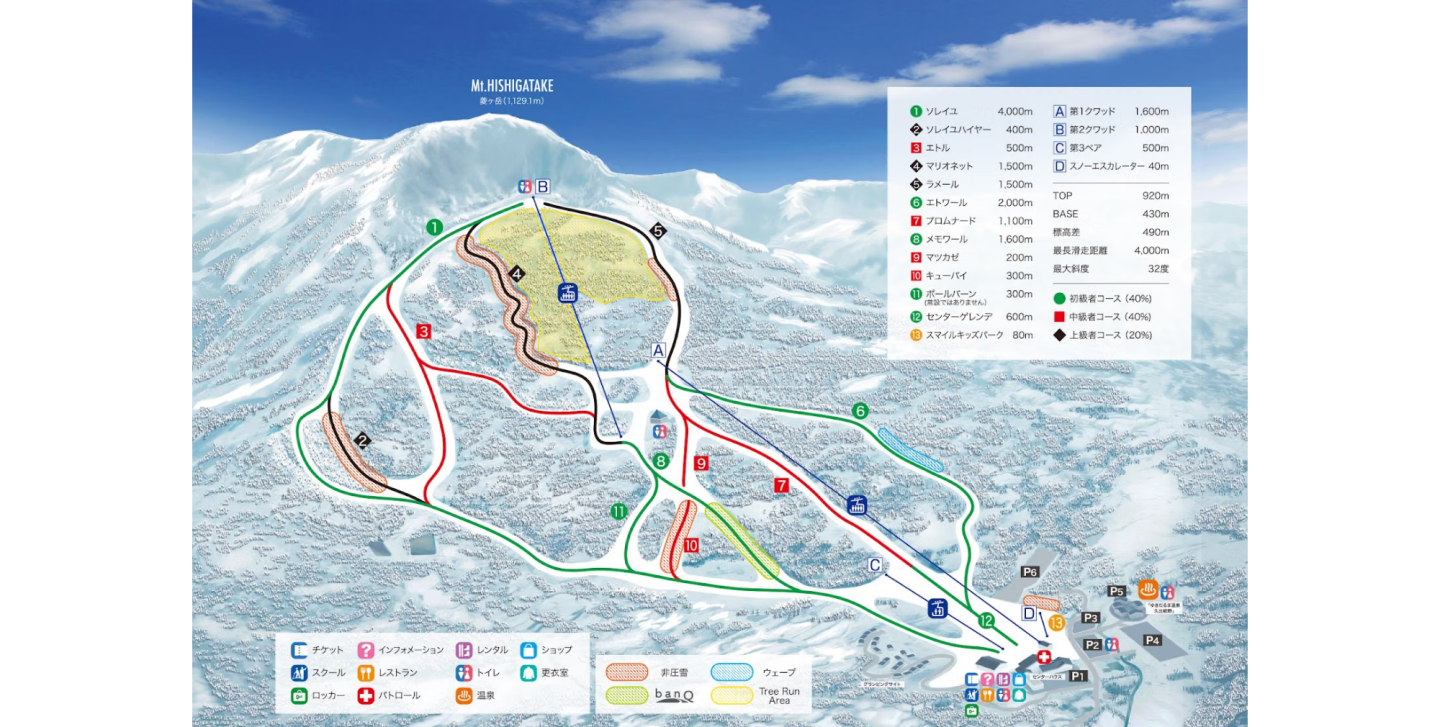 Snow Resort the Cupid of Romance Trail Map